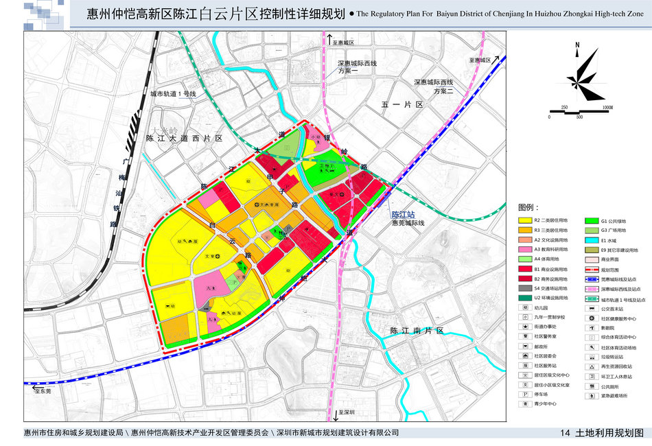 路南区住房和城乡建设局最新发展规划概览