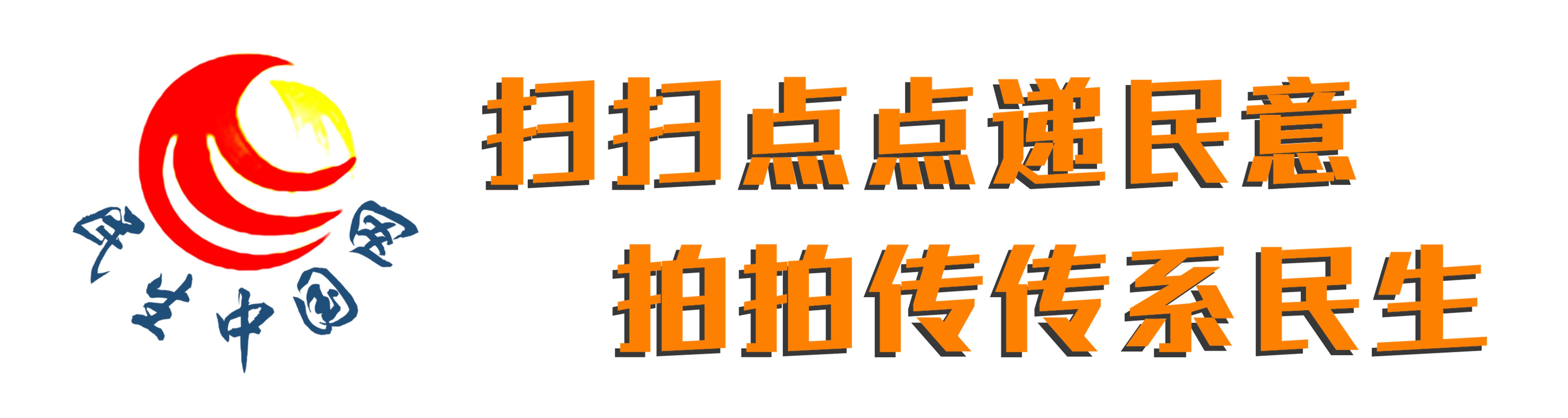 曲霞镇最新项目，地方发展的强大引擎驱动力