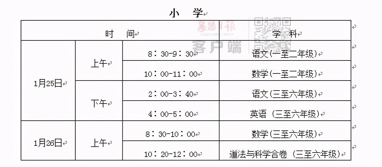 2024年12月1日 第10页