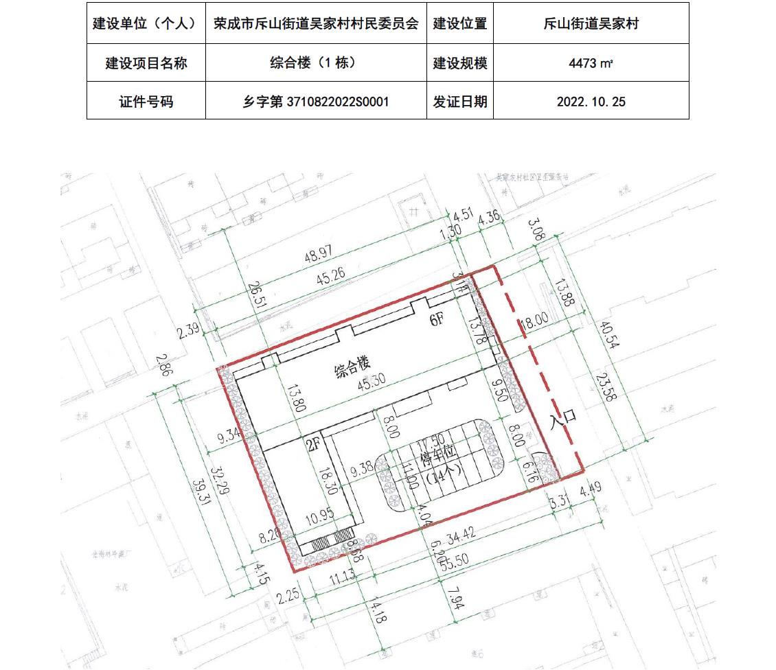 九岘村委会迈向繁荣与和谐，最新发展规划蓝图揭晓