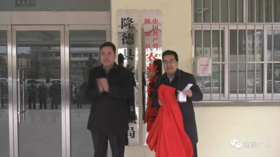 隆德县民政局领导团队新阵容，引领与担当