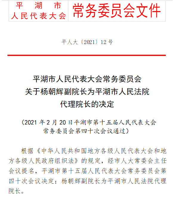 攸县民政局人事任命揭晓，塑造未来，引领发展新篇章