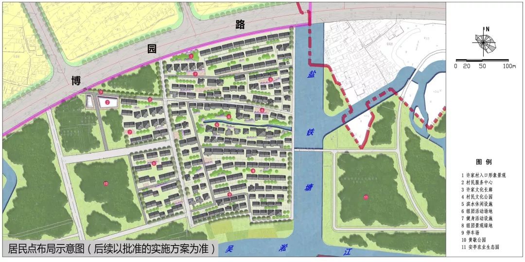 赵定庄村委会最新发展规划概览