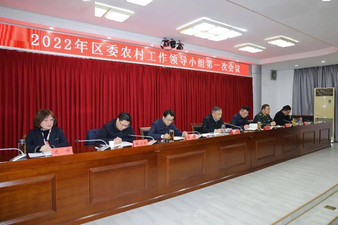 埇桥区财政局领导团队引领财政事业迈向新高度