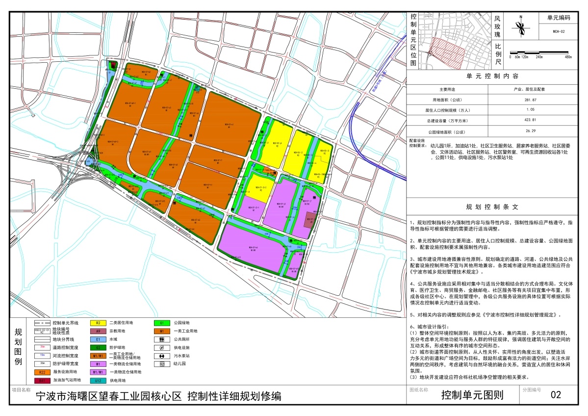 潮阳区殡葬事业单位发展规划展望