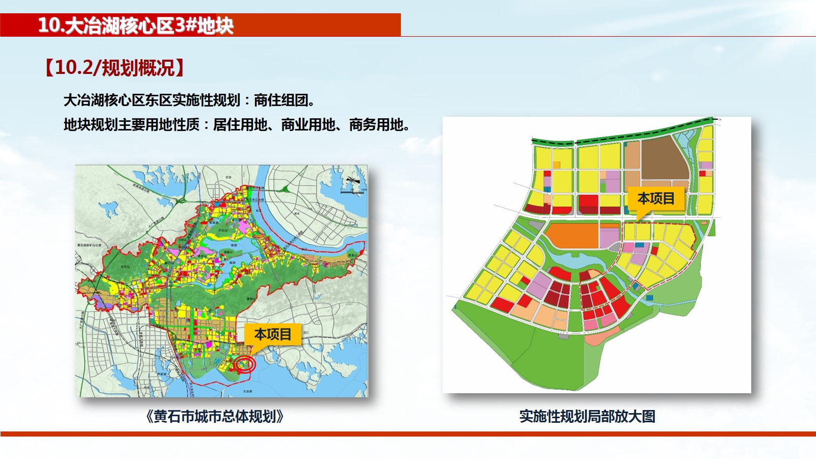 花山区科技局最新发展规划全景解析