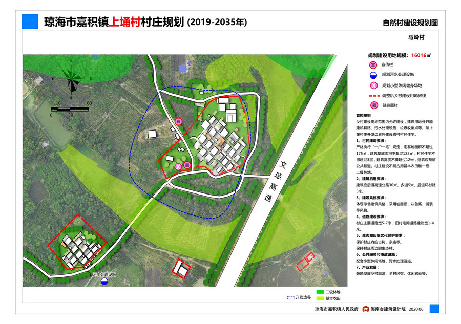 上河村委会发展规划概览，未来蓝图揭秘