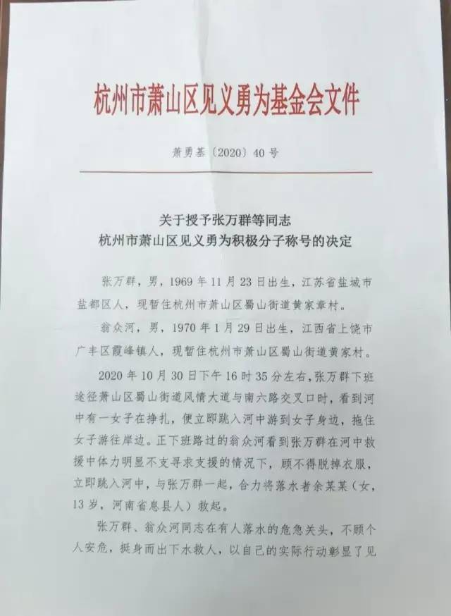 定西路社区居委会人事任命揭晓，引领社区发展新篇章