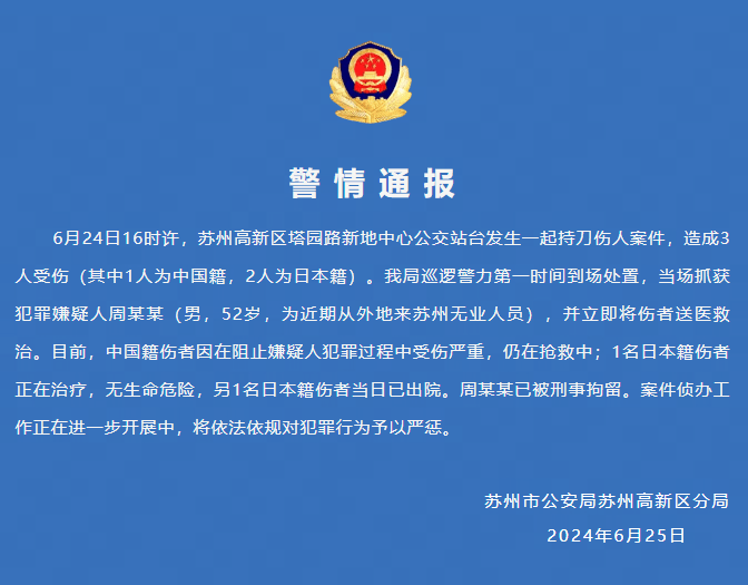 龙凤区公安局人事任命揭晓，塑造未来警务新篇章