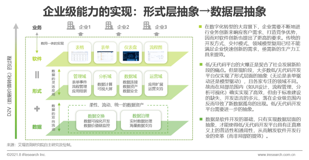 山亭区特殊教育事业单位发展规划展望