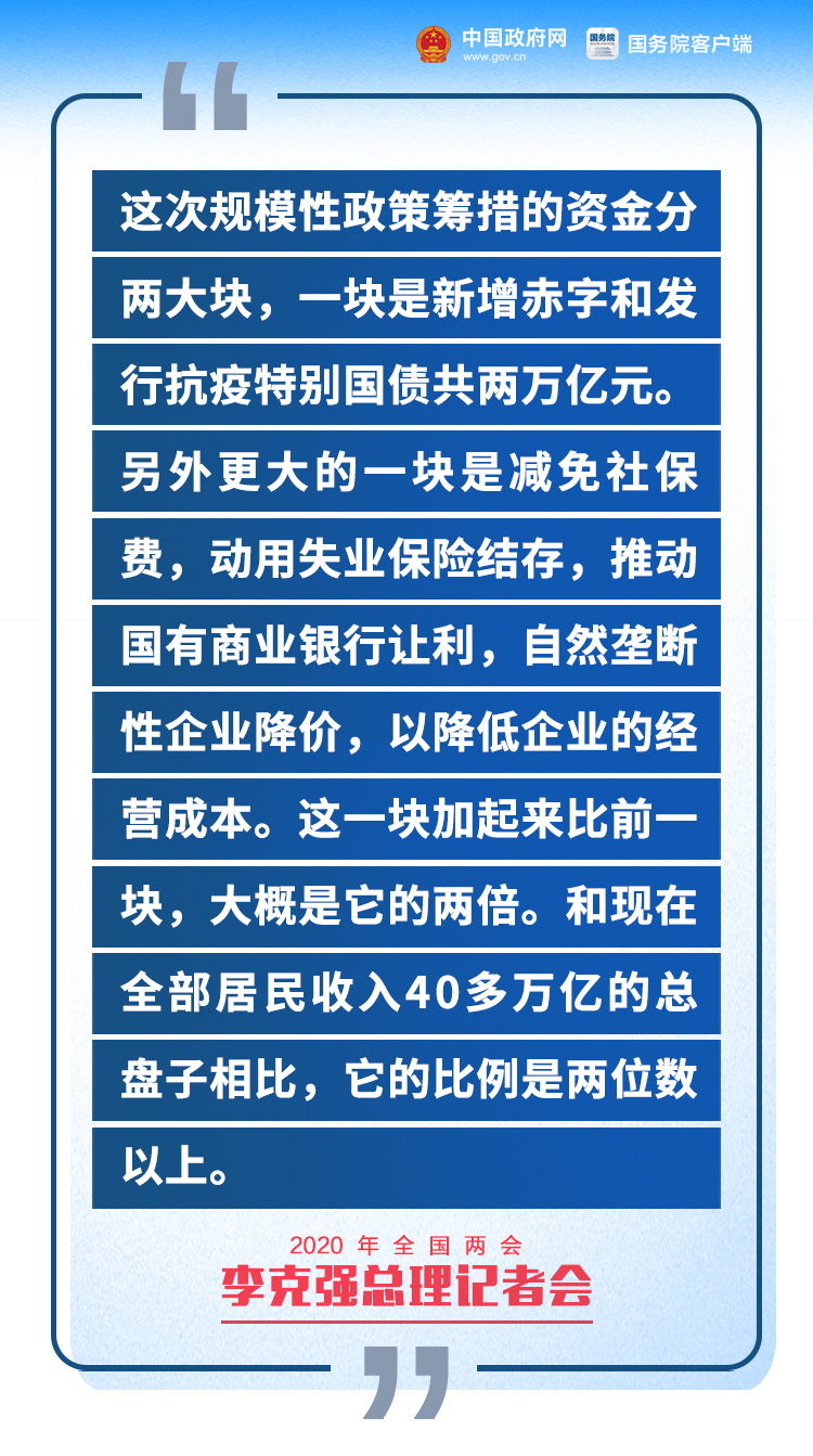 梁子湖区数据和政务服务局招聘公告解析