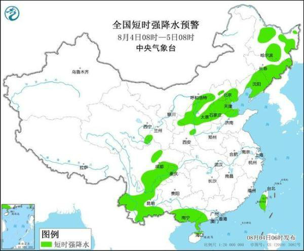 穆阳镇天气预报更新通知