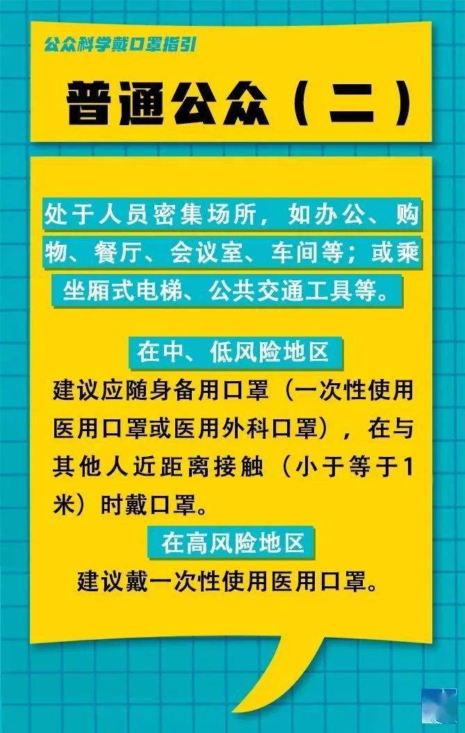 桑姆村最新招聘信息全面解析