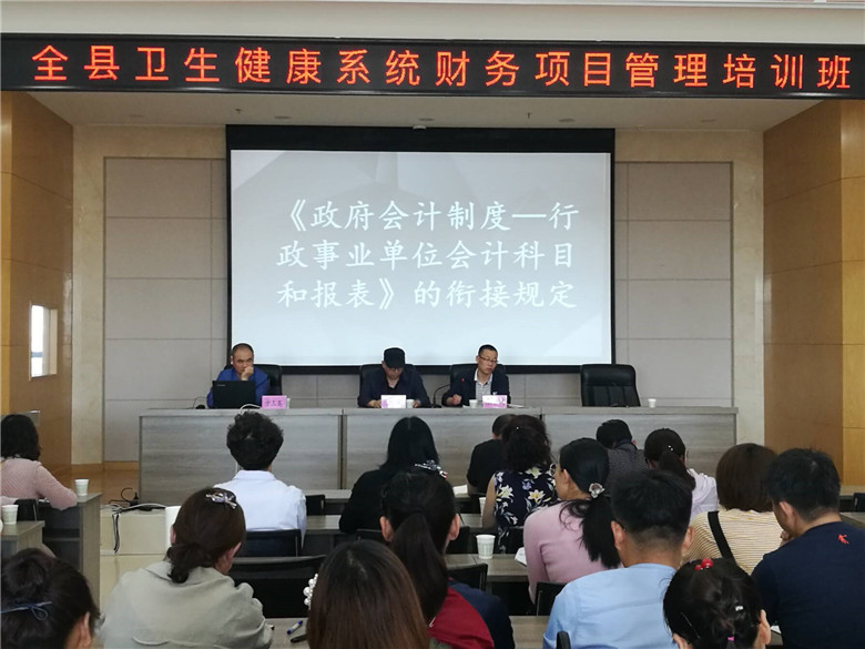 古丈县卫生健康局新项目启动，健康古丈建设再上新台阶