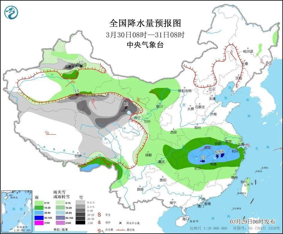 2024年12月5日 第23页