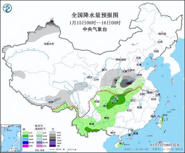 2024年12月5日 第14页