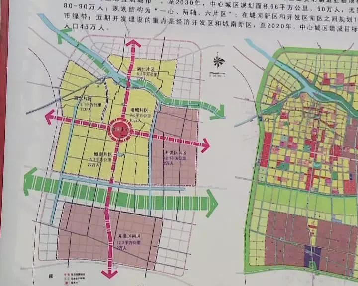 商水县人力资源和社会保障局最新发展规划概览