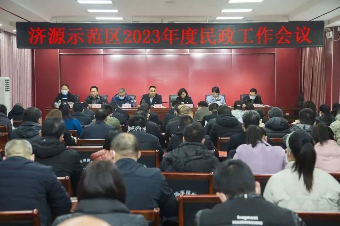 济源市民政局发展规划，构建和谐社会，提升民生福祉水平新篇章