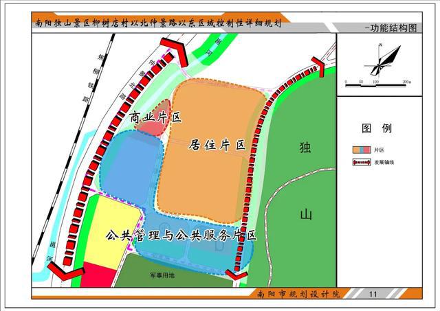 新闻中心 第113页