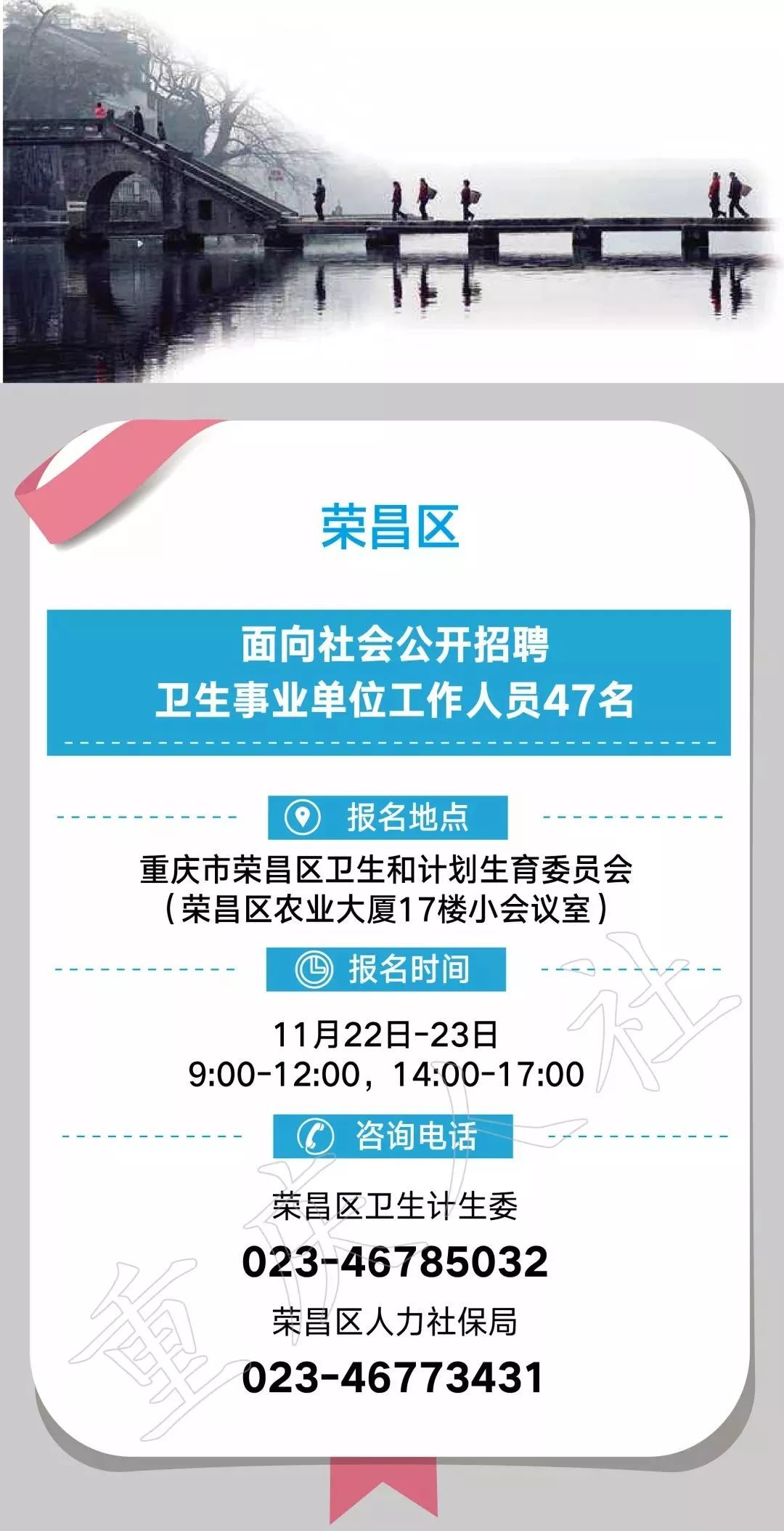 陆川县县级托养福利事业单位招聘启事概览