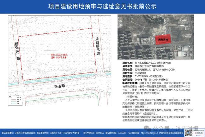 柏乡县县级公路维护监理事业单位发展规划展望