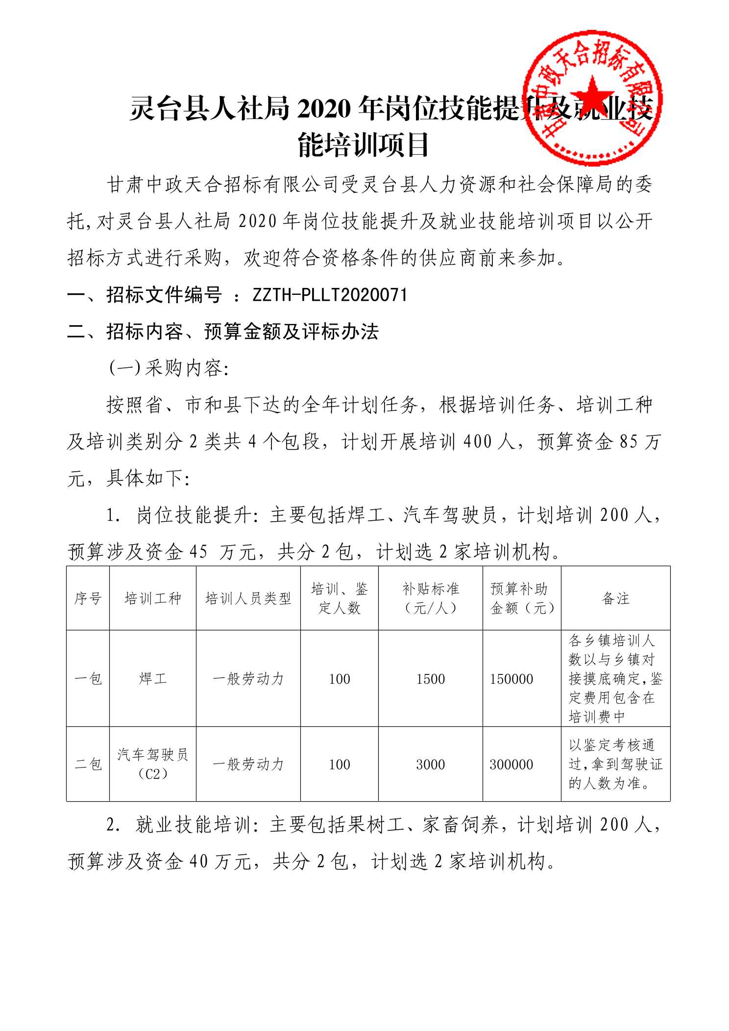 金台区成人教育事业单位最新项目，探索与前瞻展望