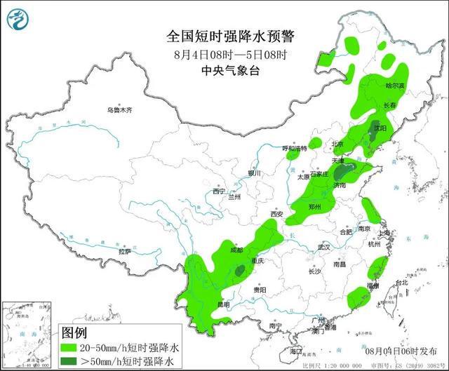 南木切乡最新天气预报