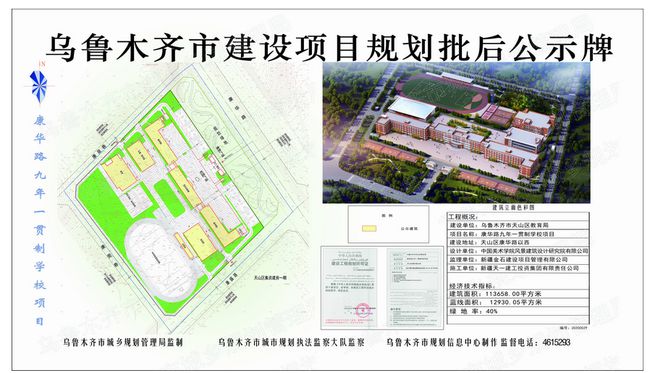 叠彩区数据与政务服务局最新发展规划探析