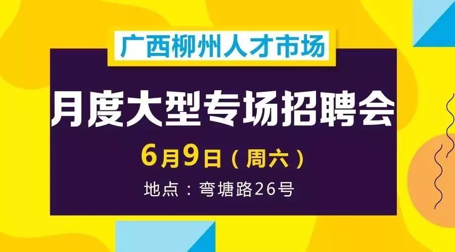 仁布县初中最新招聘信息概览