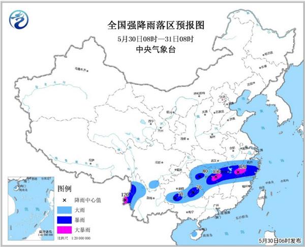 2024年12月11日 第6页