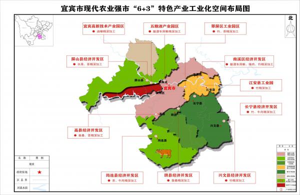 高县住房和城乡建设局最新发展规划