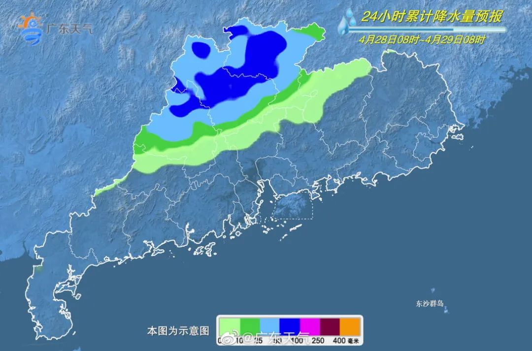 阳庙镇天气预报更新通知