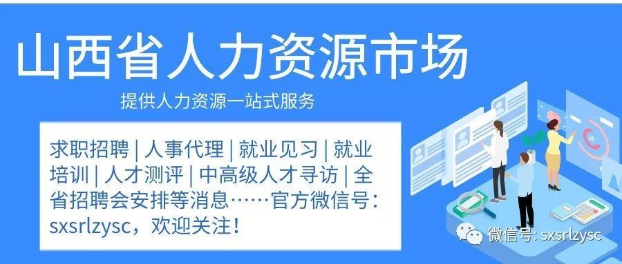 大港区人力资源和社会保障局最新招聘信息全面解析