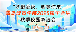 清水村委会最新招聘信息汇总