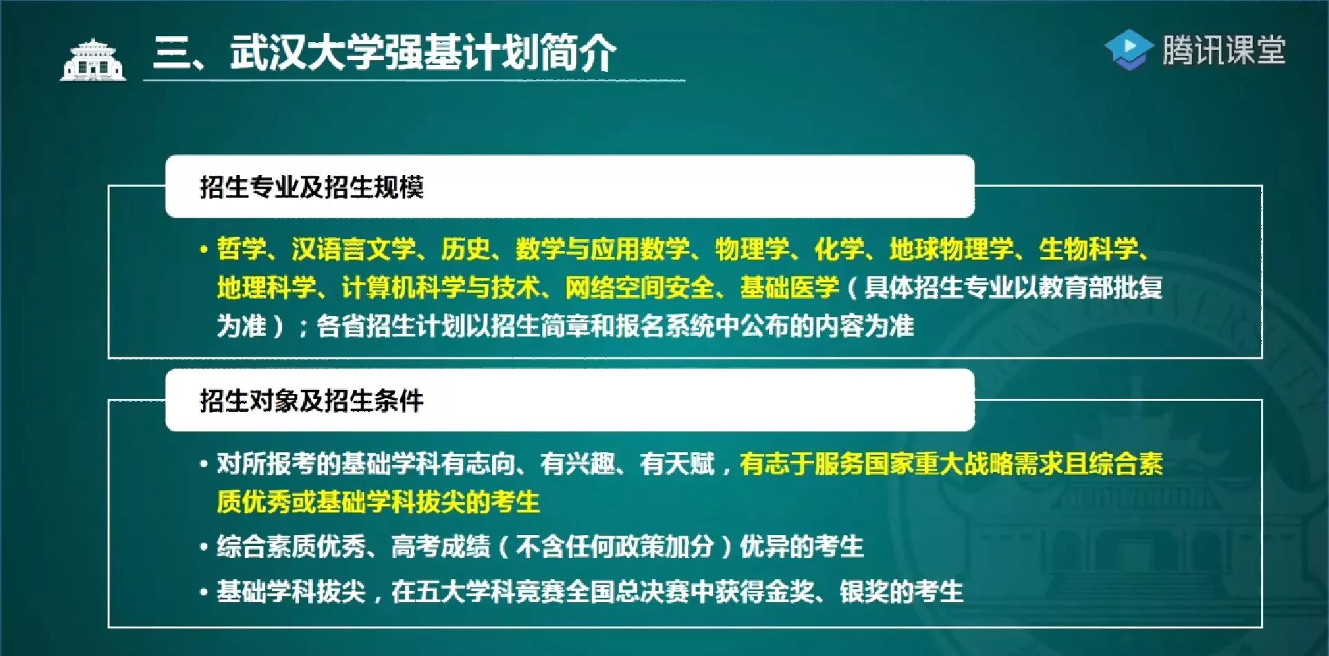 银西社区居委会最新招聘信息概览