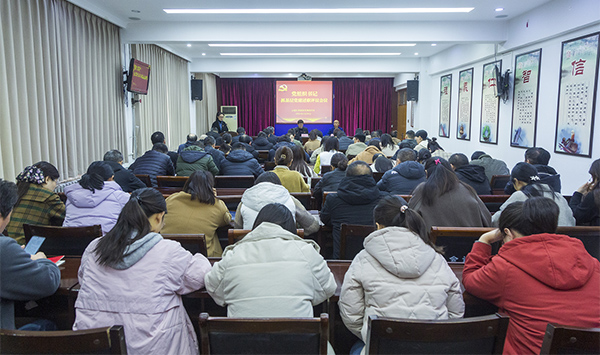 铁山区发展和改革局领导团队新阵容与发展策略揭秘