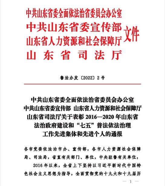 庆云县司法局领导团队全新亮相，工作展望与期待