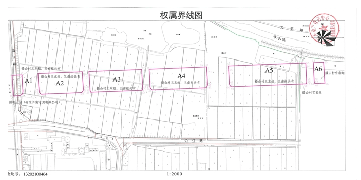 路岔村民委员会发展规划概览