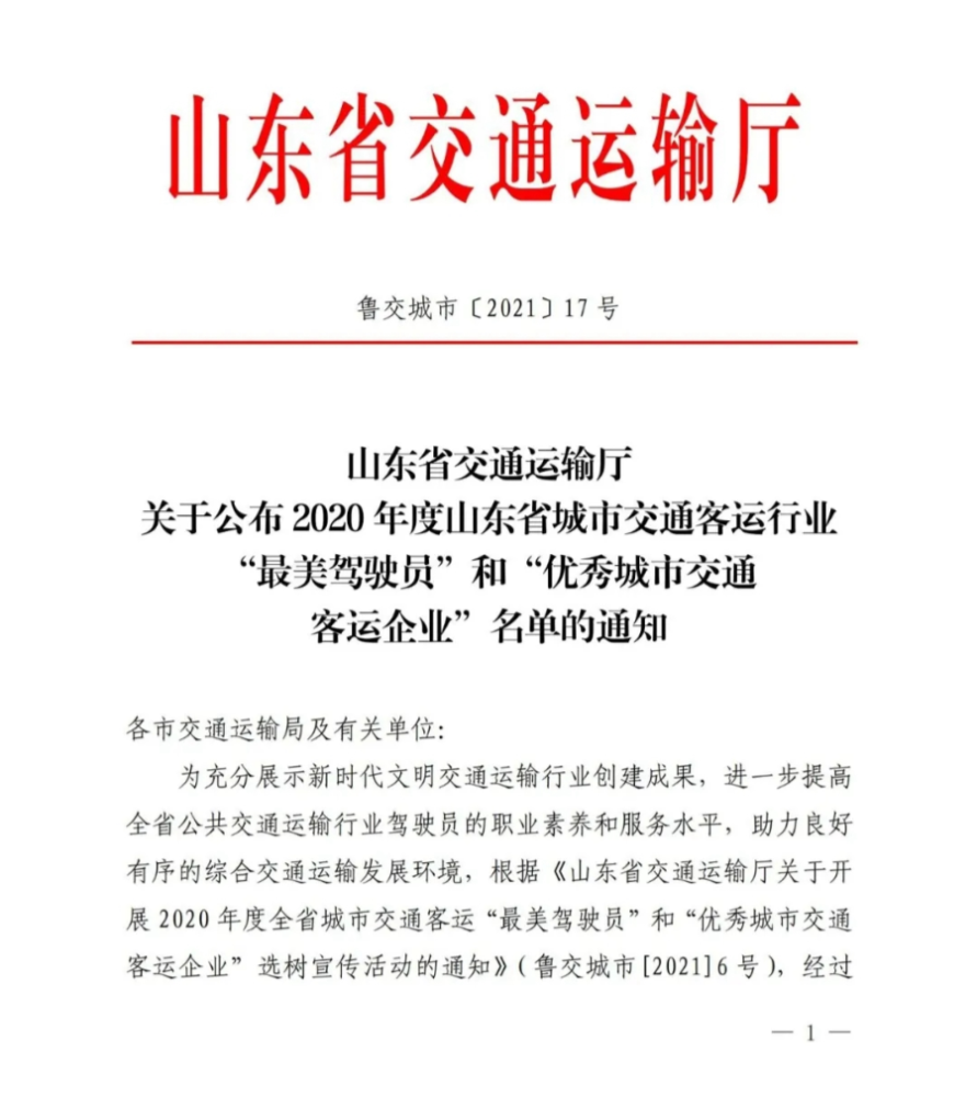 莒县文化局人事任命揭晓，开启文化事业新篇章