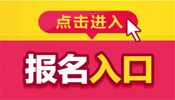 山阴县县级公路维护监理事业单位最新招聘信息