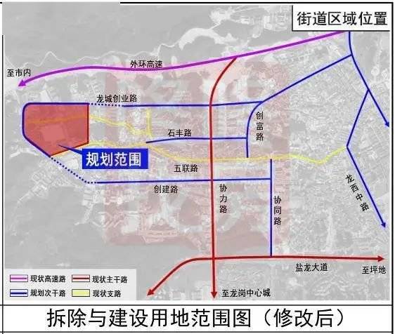 秀英区初中未来发展规划概览