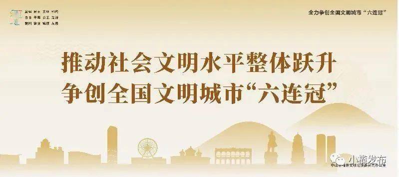 和平区住房和城乡建设局最新招聘信息公布