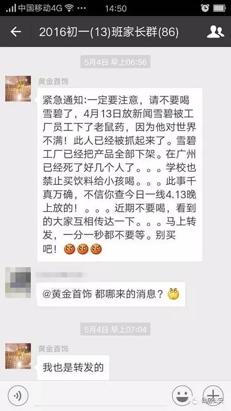 福应街道人事任命揭晓，引领未来发展的新篇章