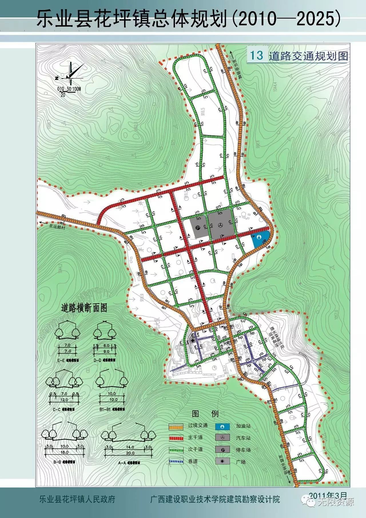 层果村最新发展规划，打造繁荣和谐的乡村未来