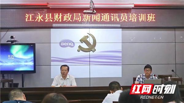 黑水县财政局最新新闻