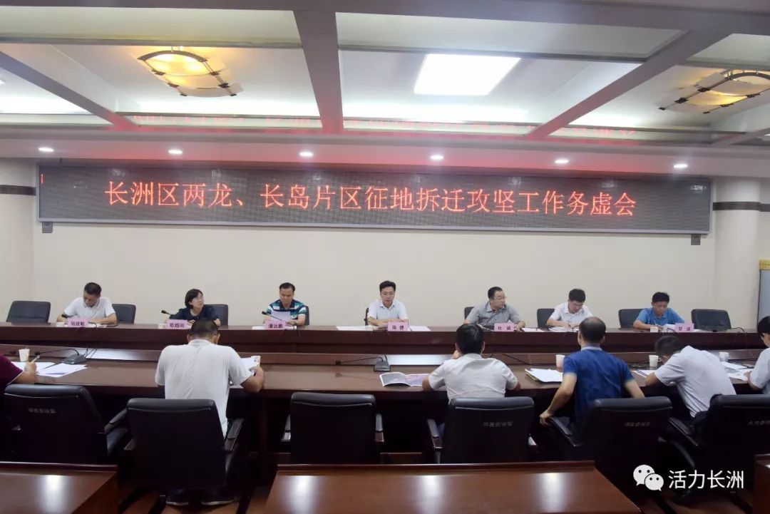 长洲区民政局最新发展规划，构建和谐社会，开启服务民生新篇章