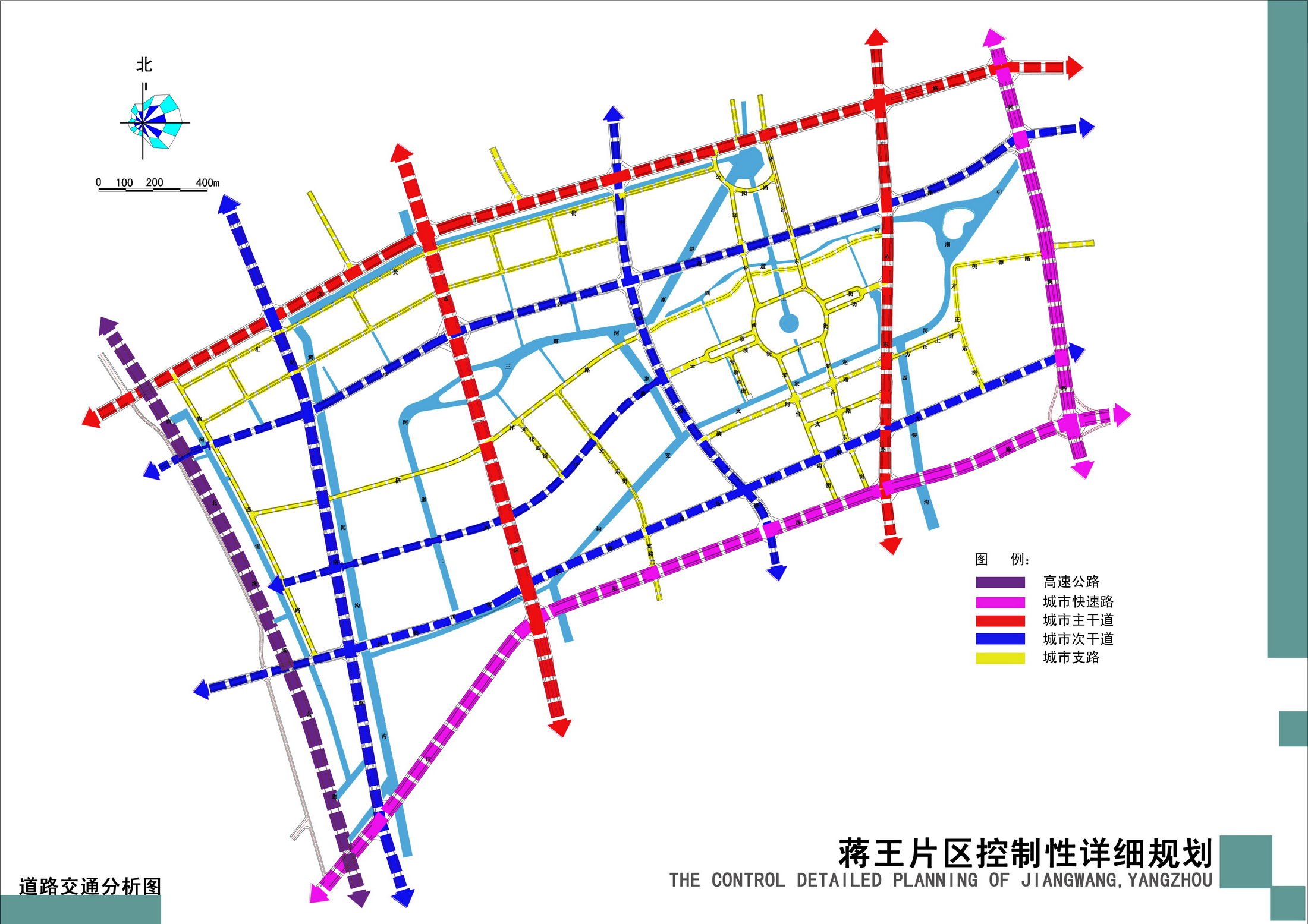 蒋王街道最新发展规划