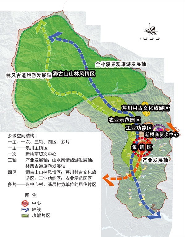 那儿乡最新发展规划，迈向繁荣与可持续的未来之路