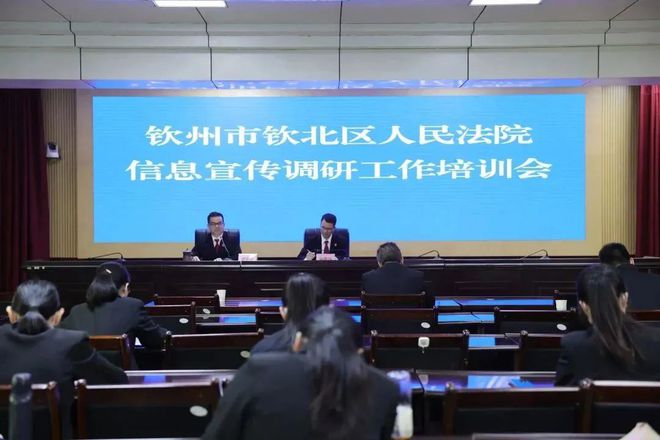 钦北区医疗保障局人事任命动态解析，最新人事调整一览