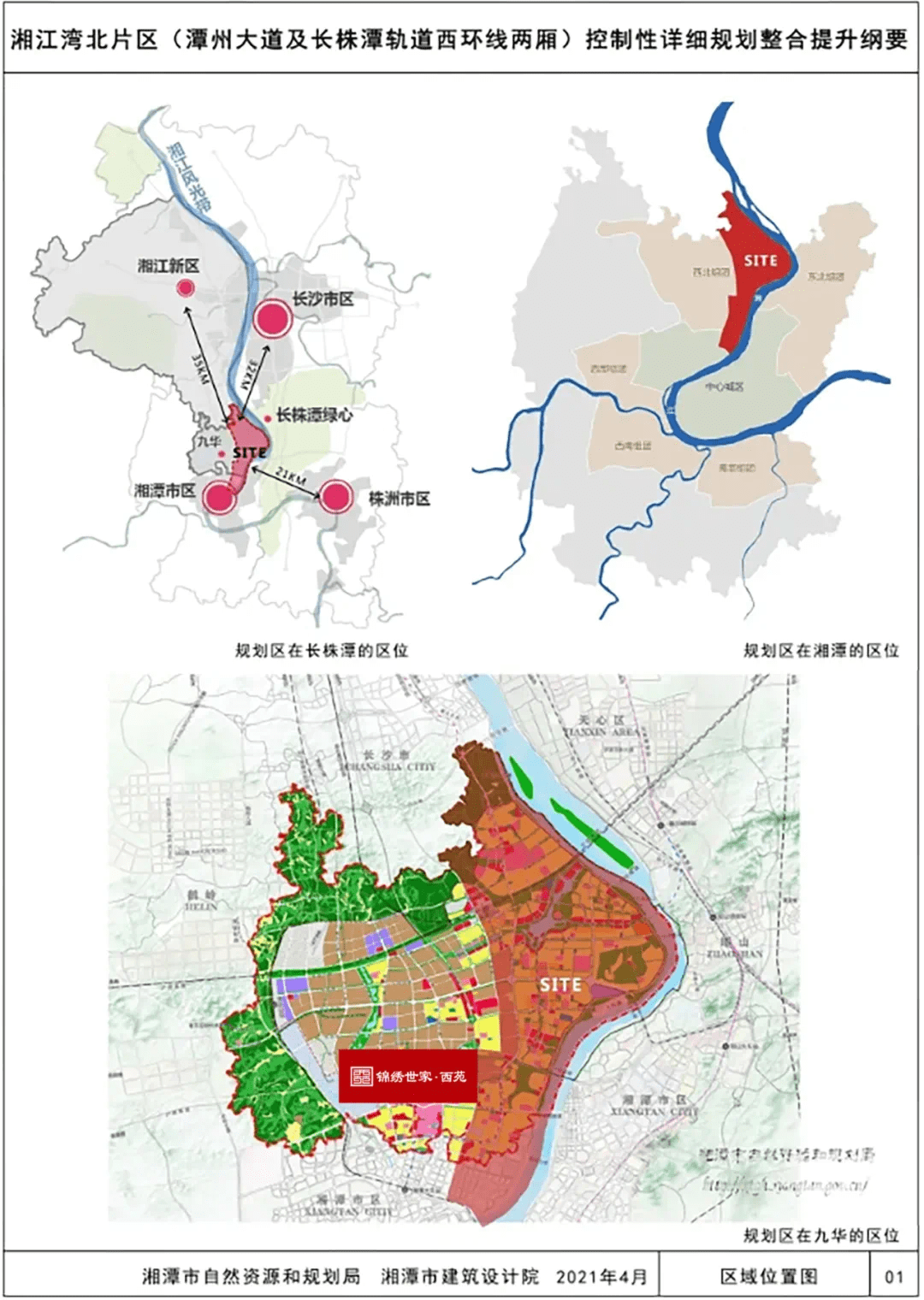 凉州区卫生健康局最新发展规划